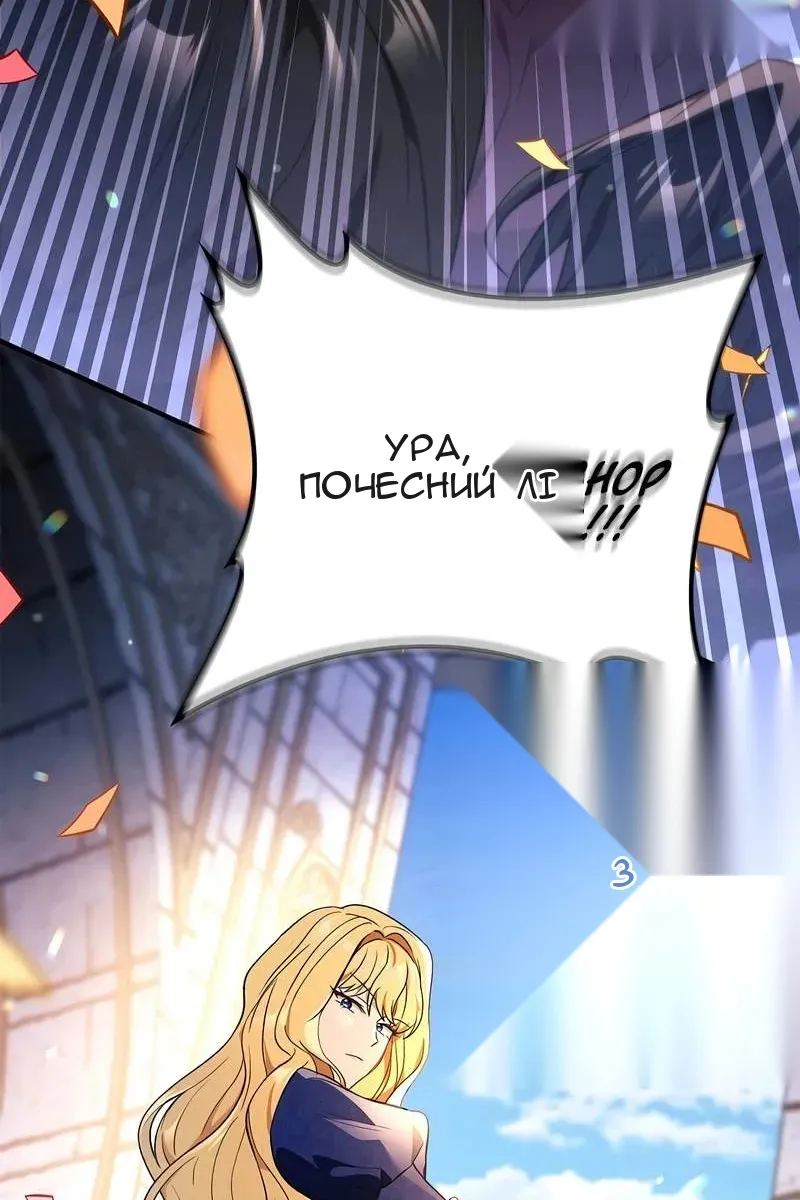 Сторінка 121