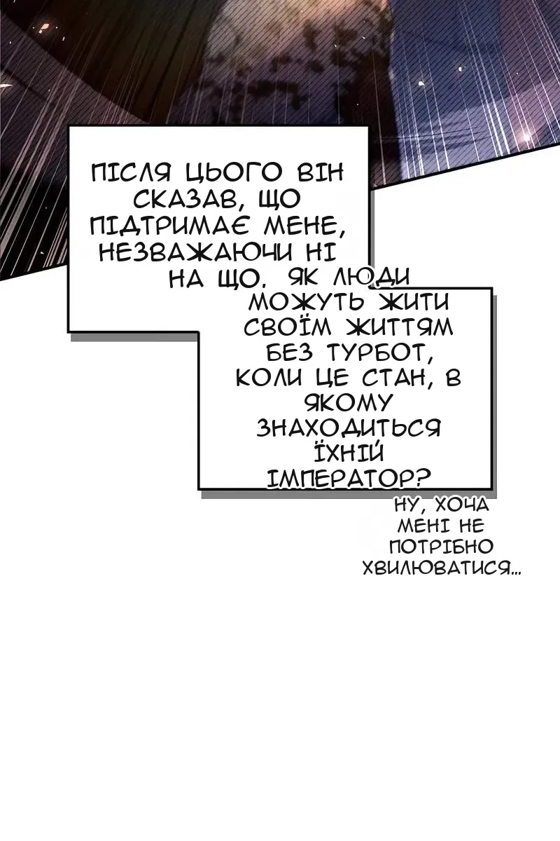 Сторінка 125
