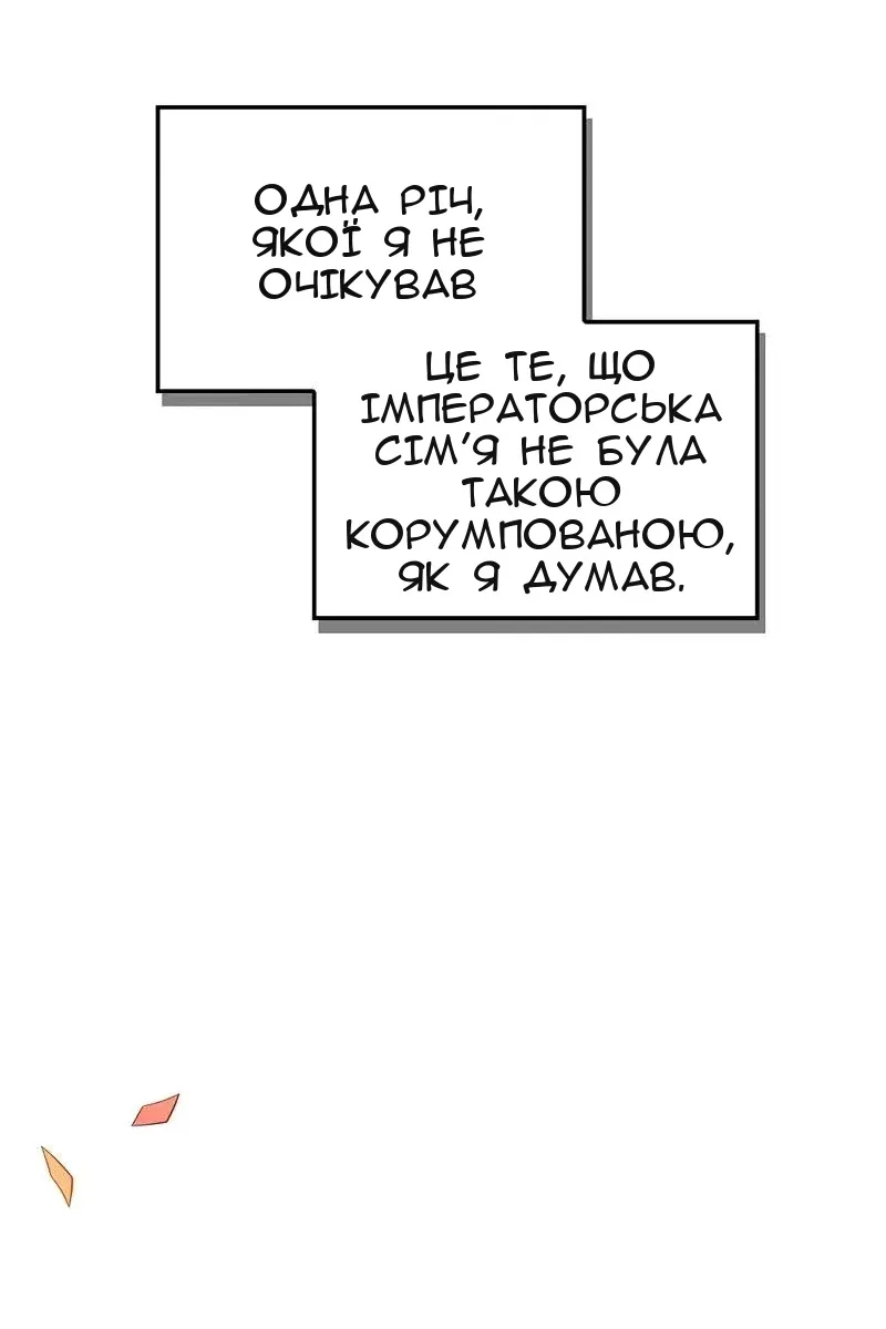 Сторінка 126