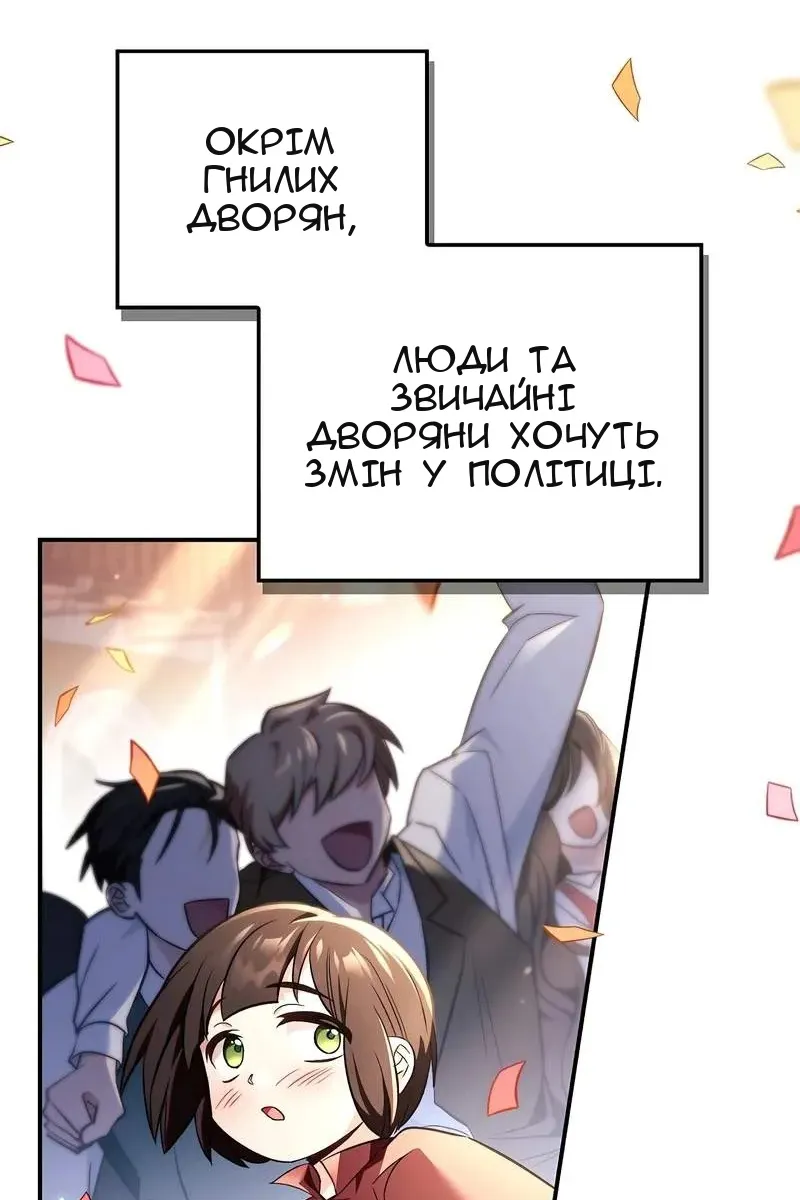 Сторінка 127