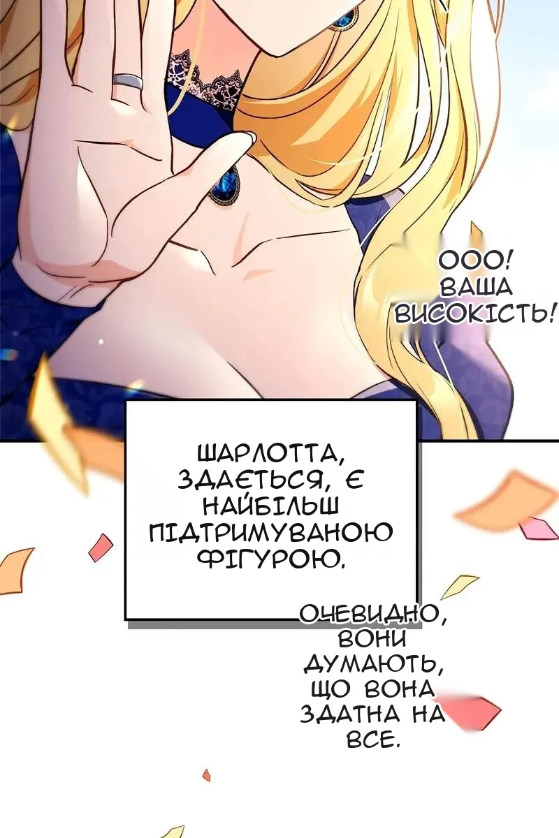 Сторінка 129
