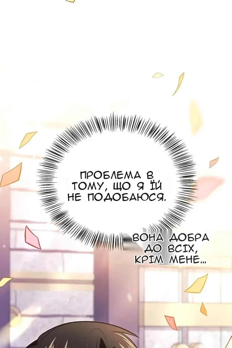 Сторінка 130
