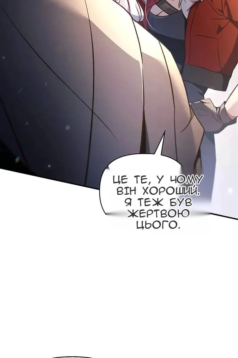 Сторінка 134