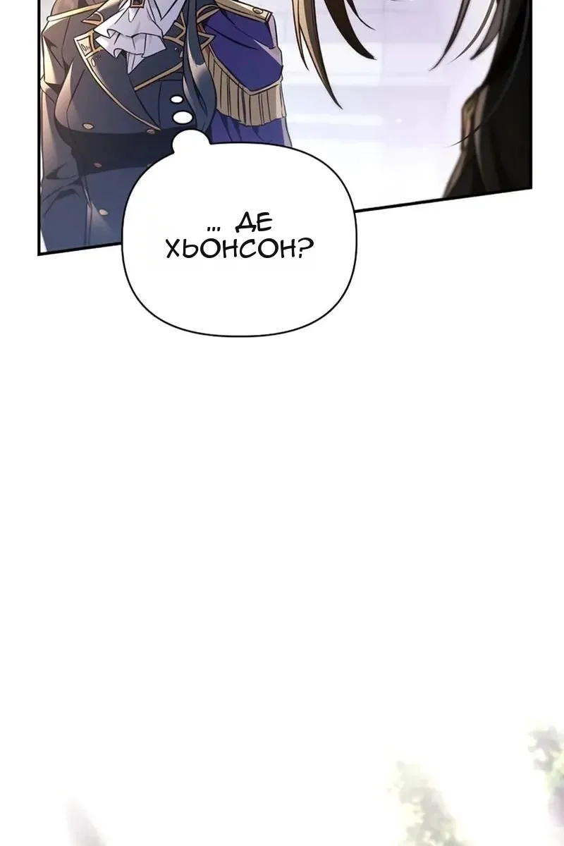 Сторінка 136