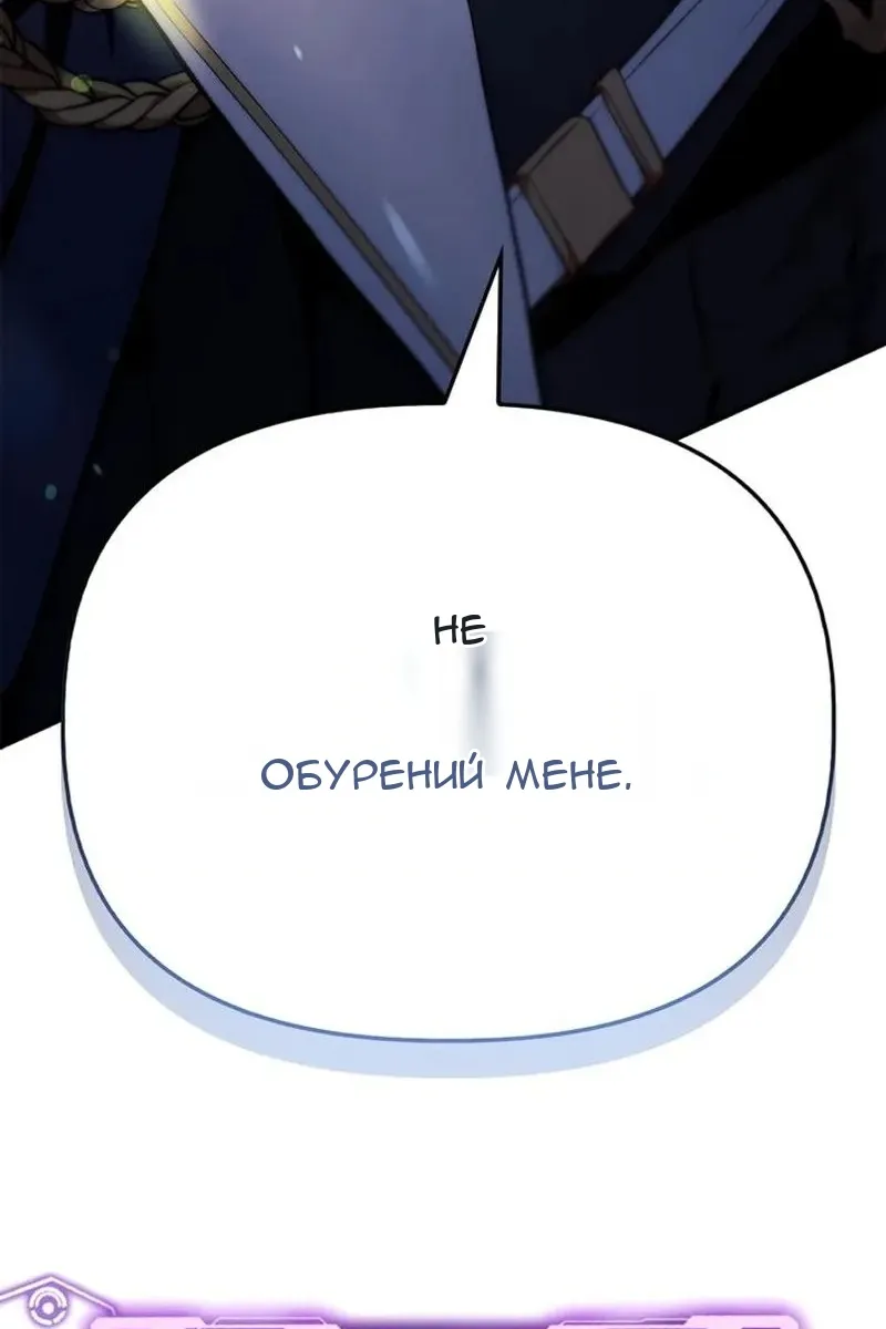 Сторінка 145