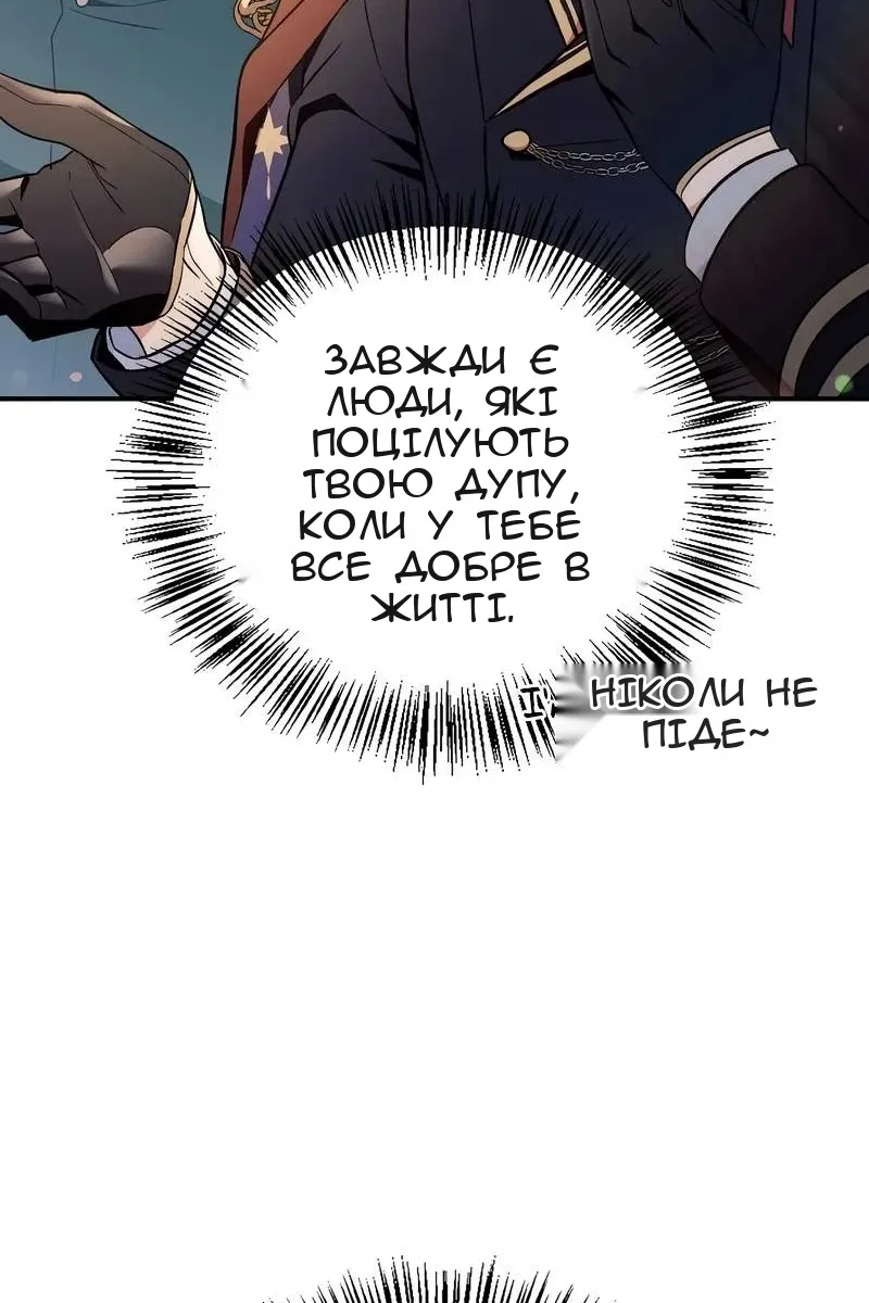 Сторінка 6