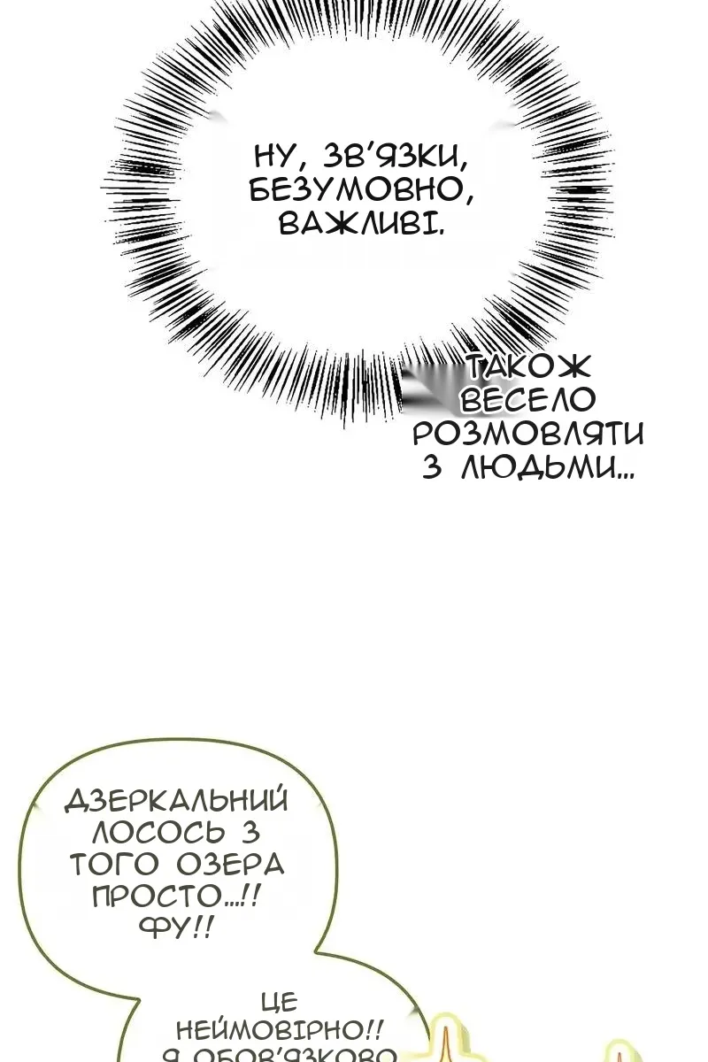 Сторінка 7