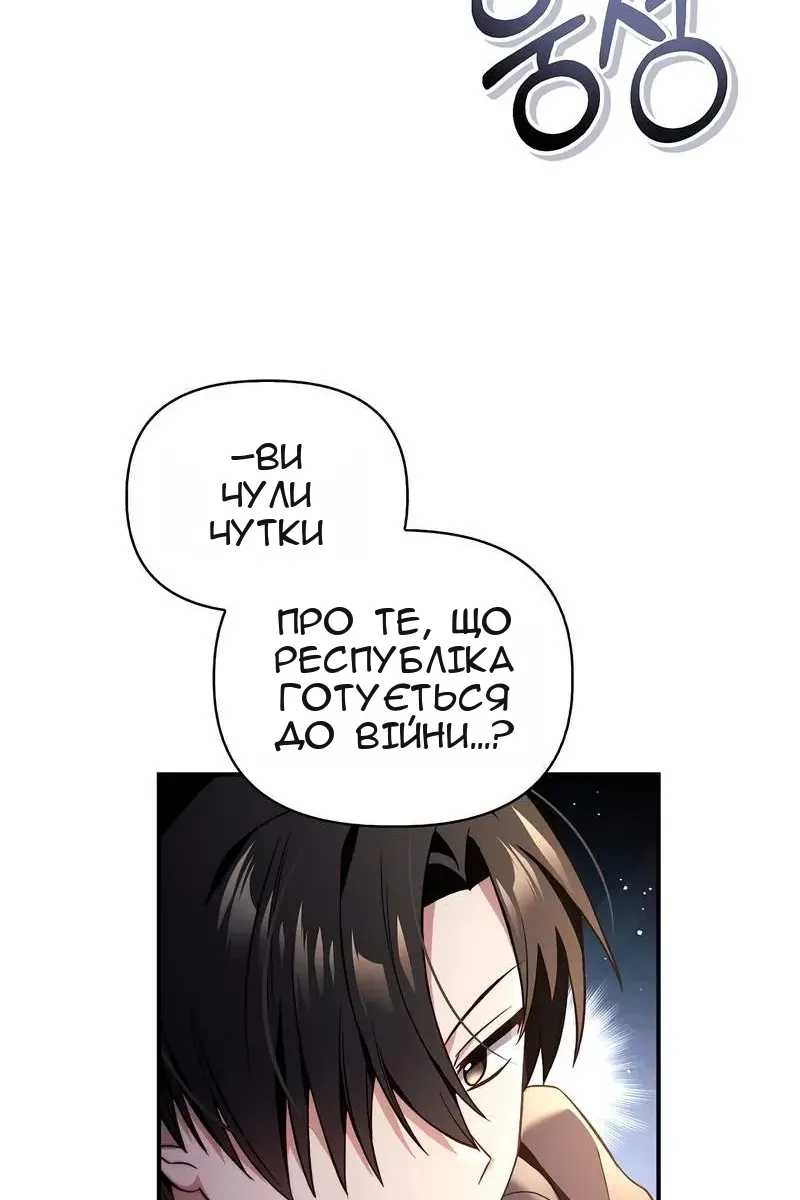 Сторінка 10
