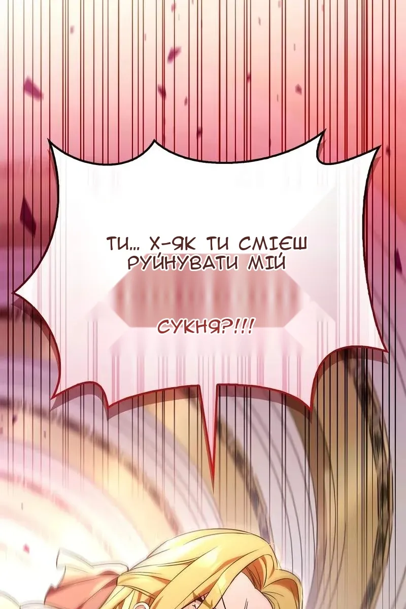 Сторінка 23