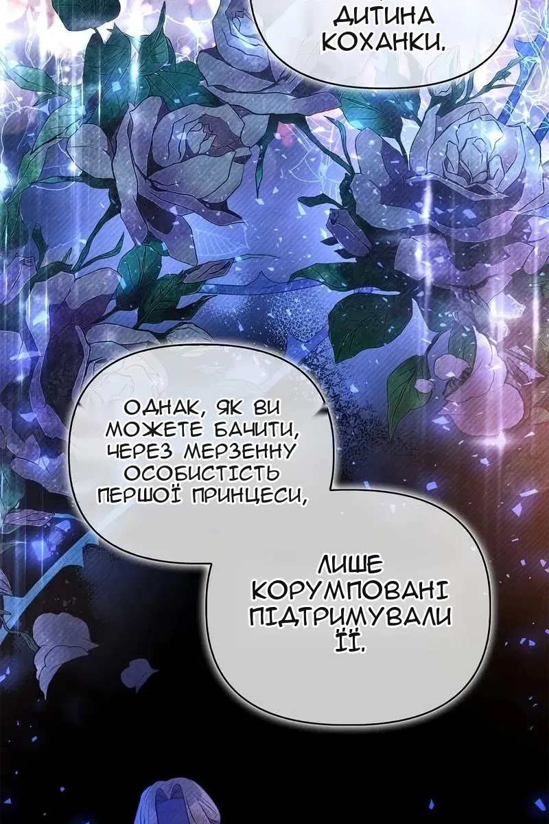 Сторінка 32