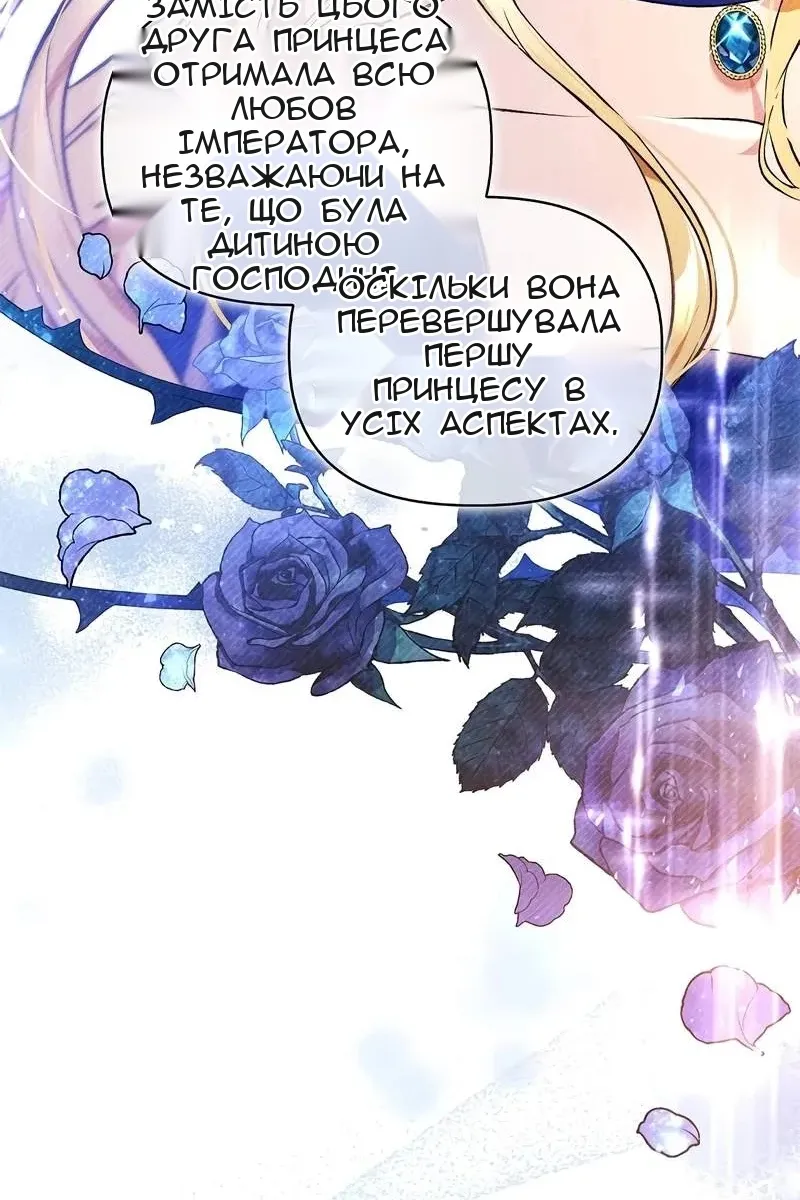 Сторінка 34