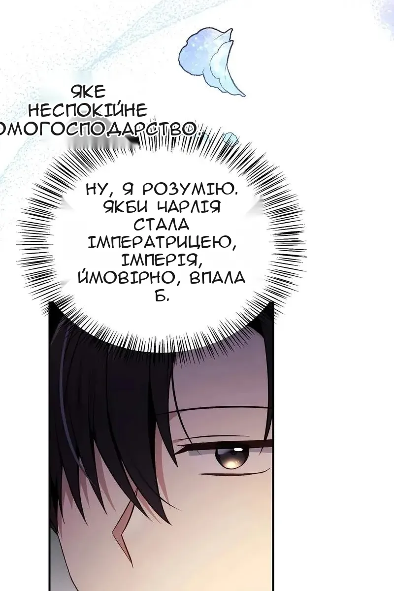 Сторінка 35