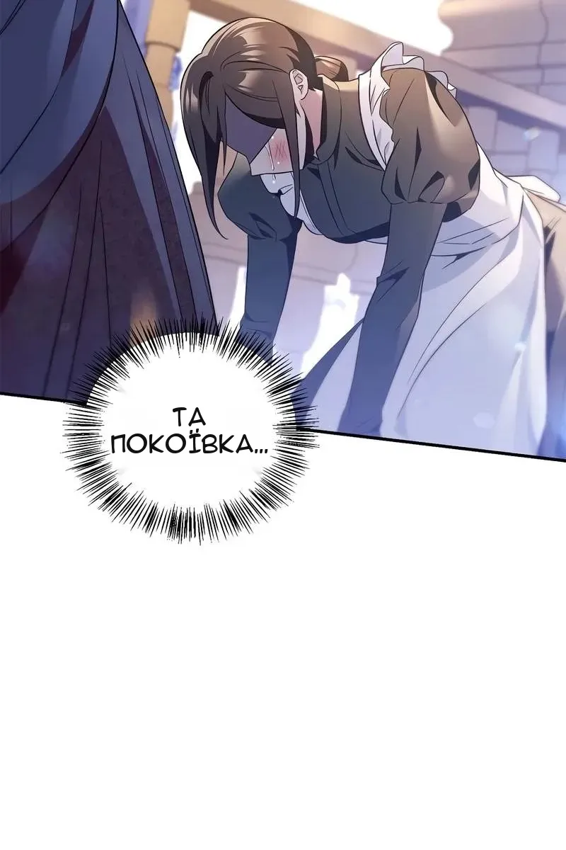 Сторінка 37