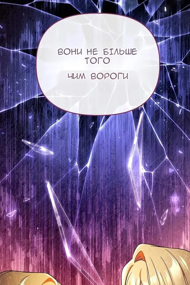 Сторінка 44