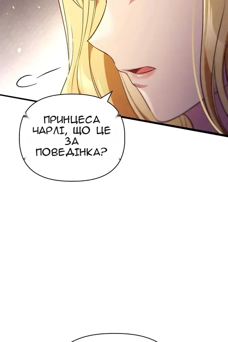 Сторінка 48