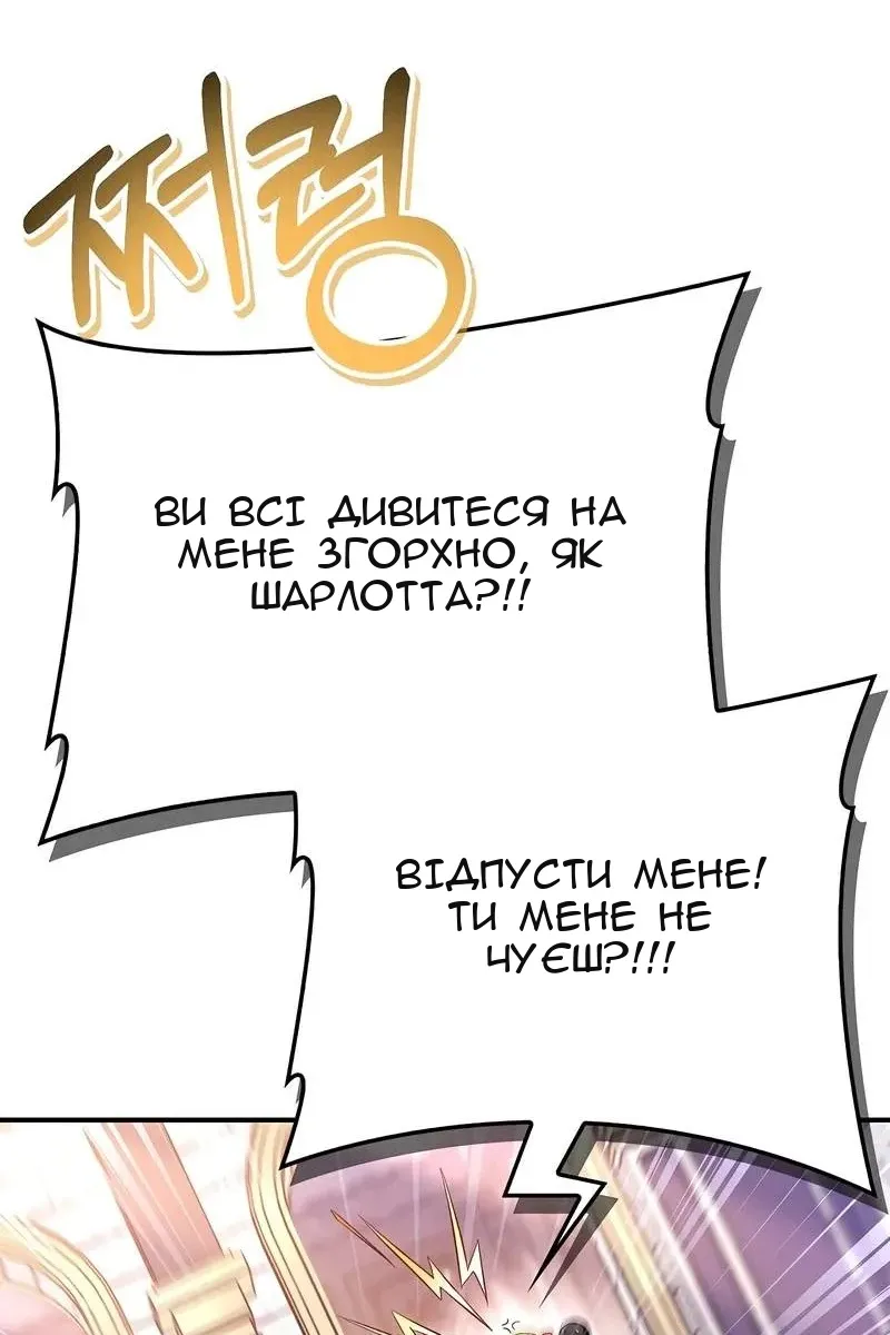 Сторінка 52