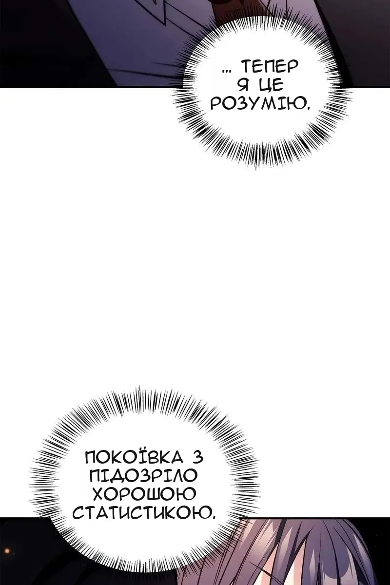 Сторінка 55