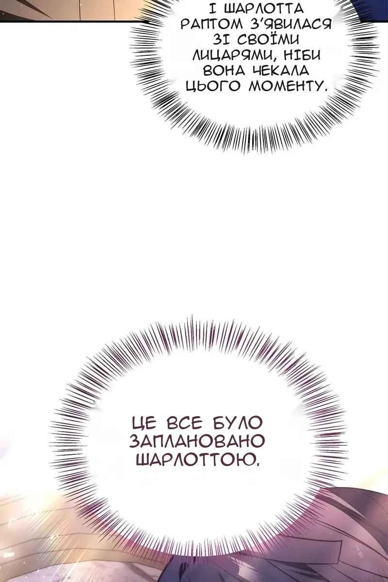 Сторінка 57