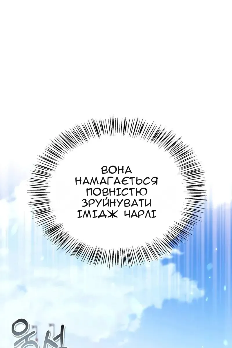 Сторінка 60