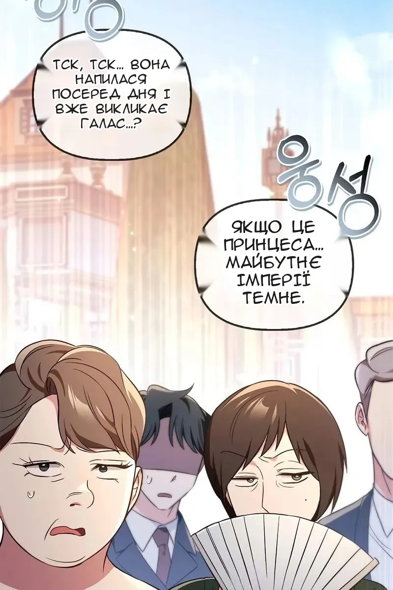 Сторінка 61