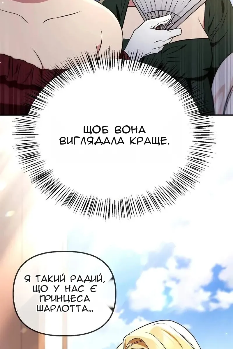 Сторінка 62
