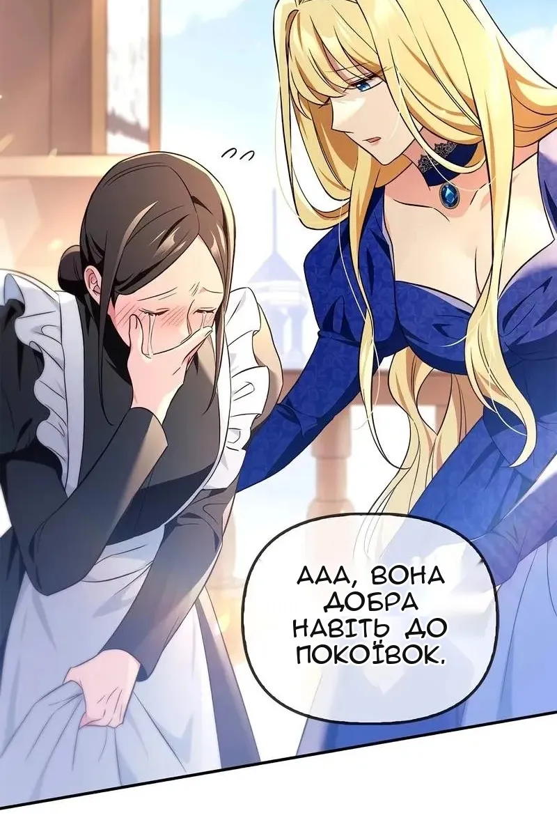 Сторінка 63
