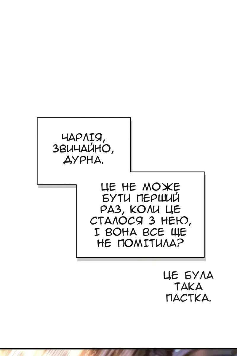 Сторінка 64
