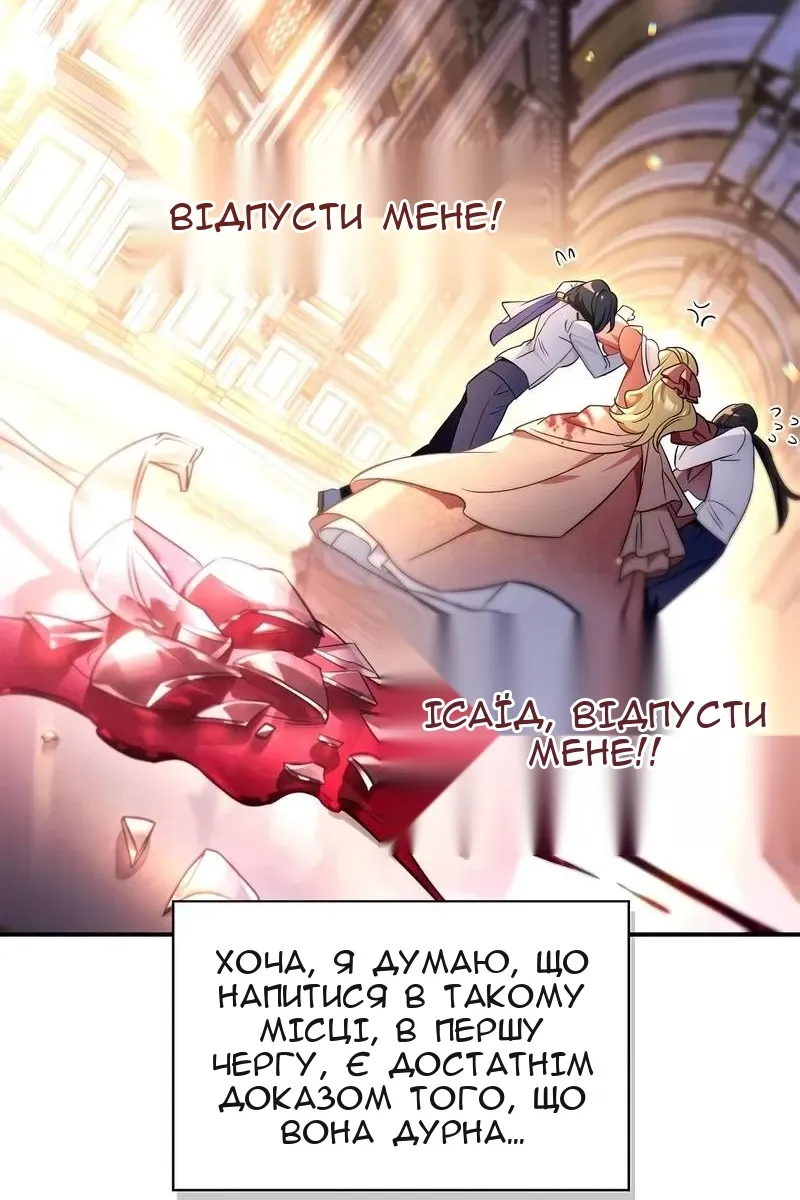 Сторінка 65