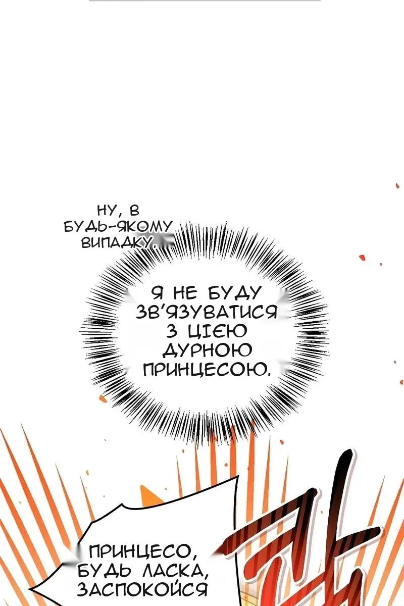 Сторінка 66