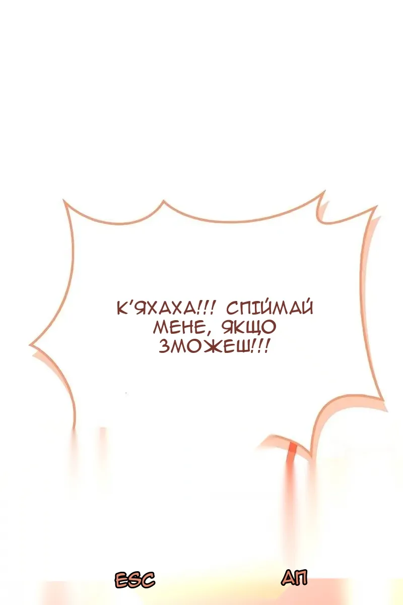 Сторінка 69