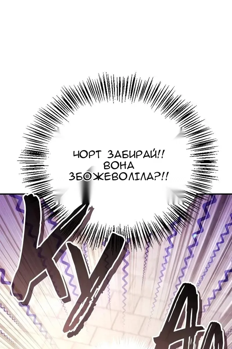 Сторінка 74