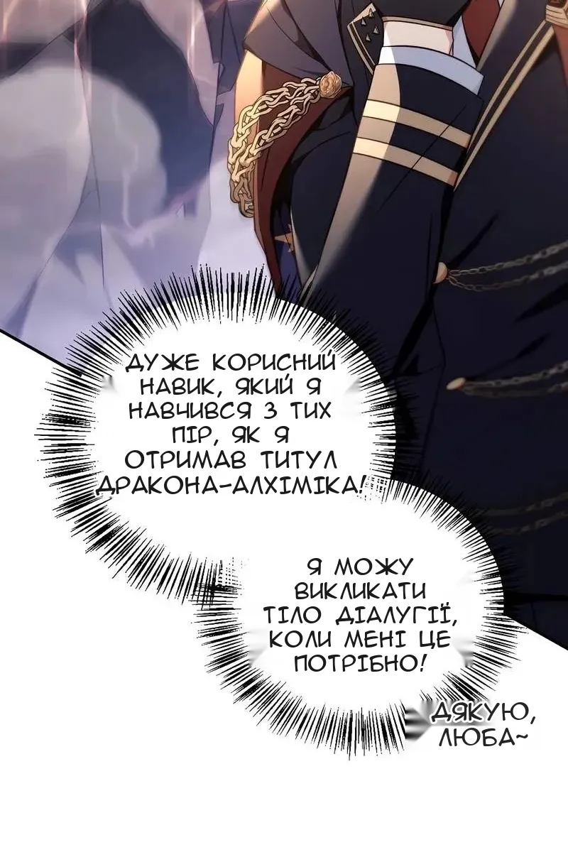 Сторінка 83