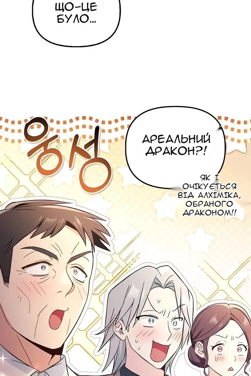Сторінка 87