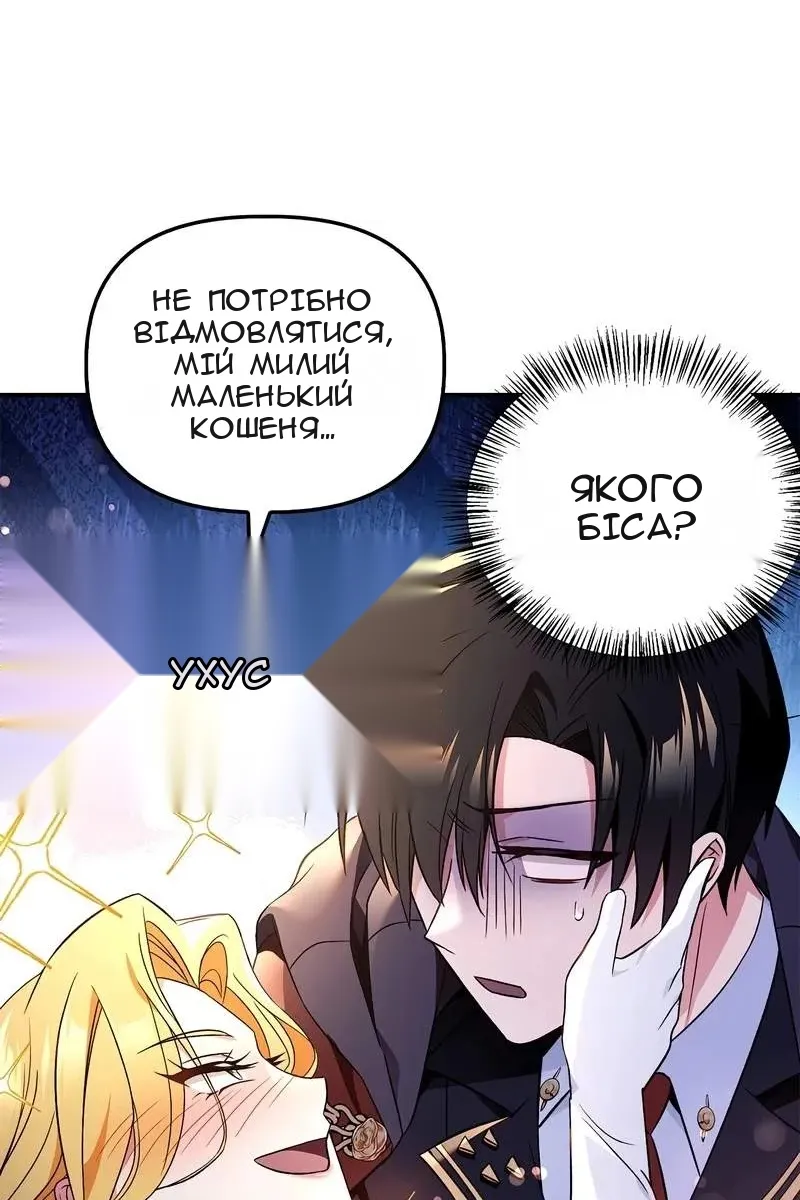 Сторінка 100