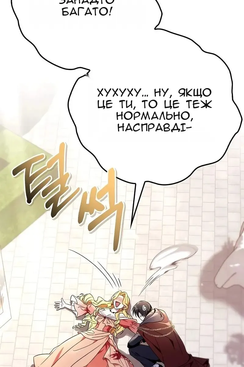Сторінка 103