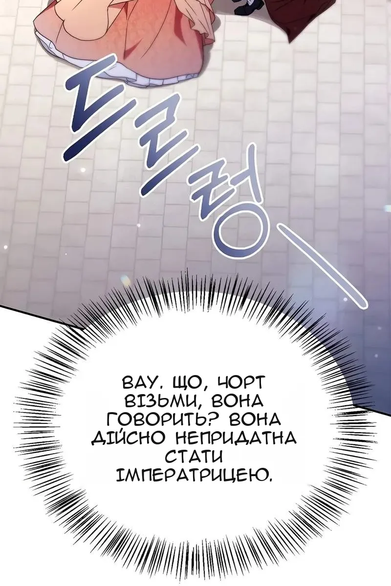 Сторінка 104