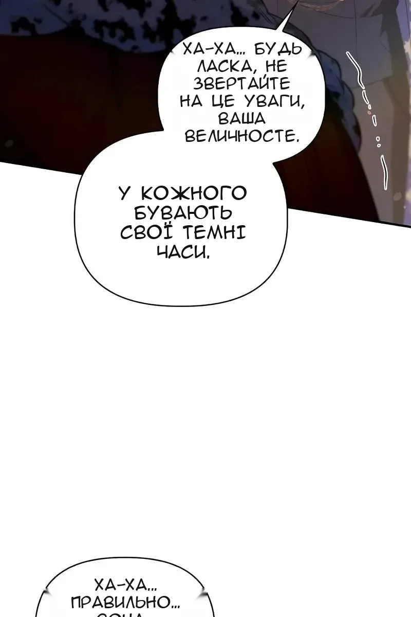 Сторінка 110