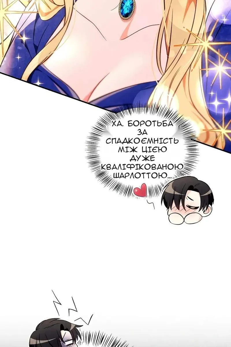 Сторінка 117