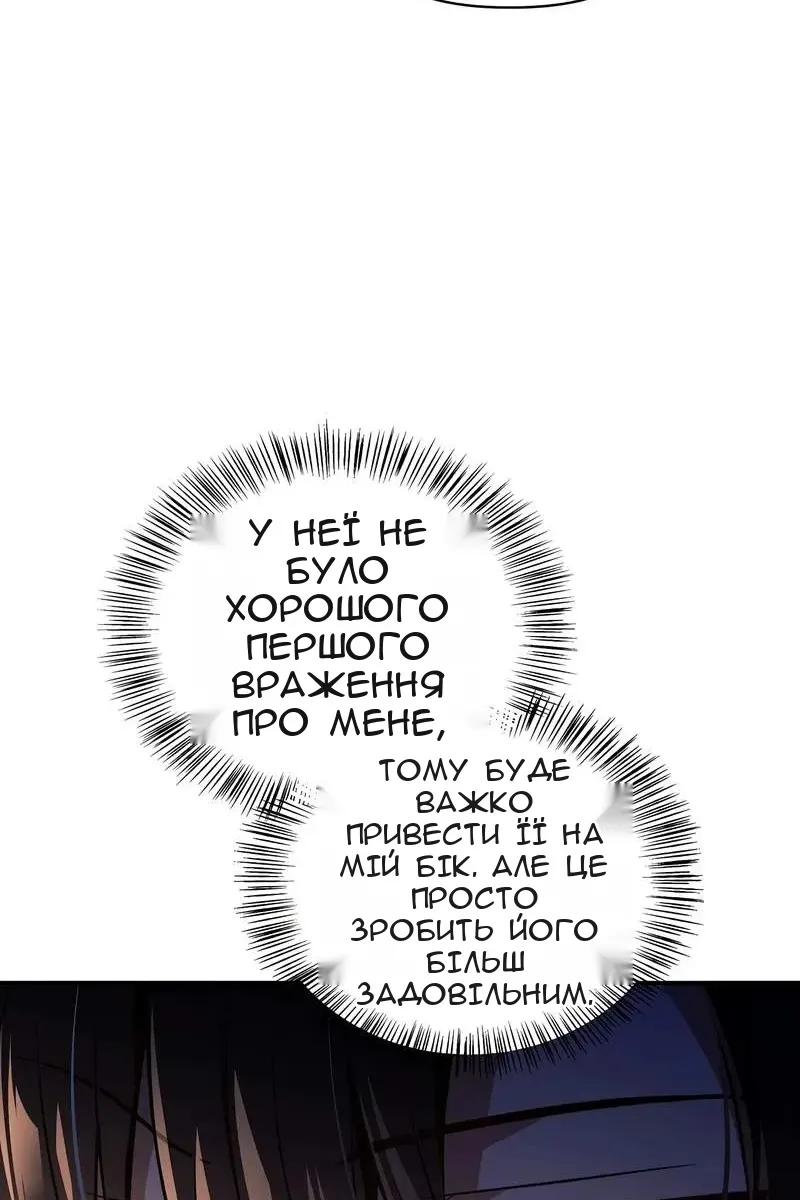 Сторінка 121