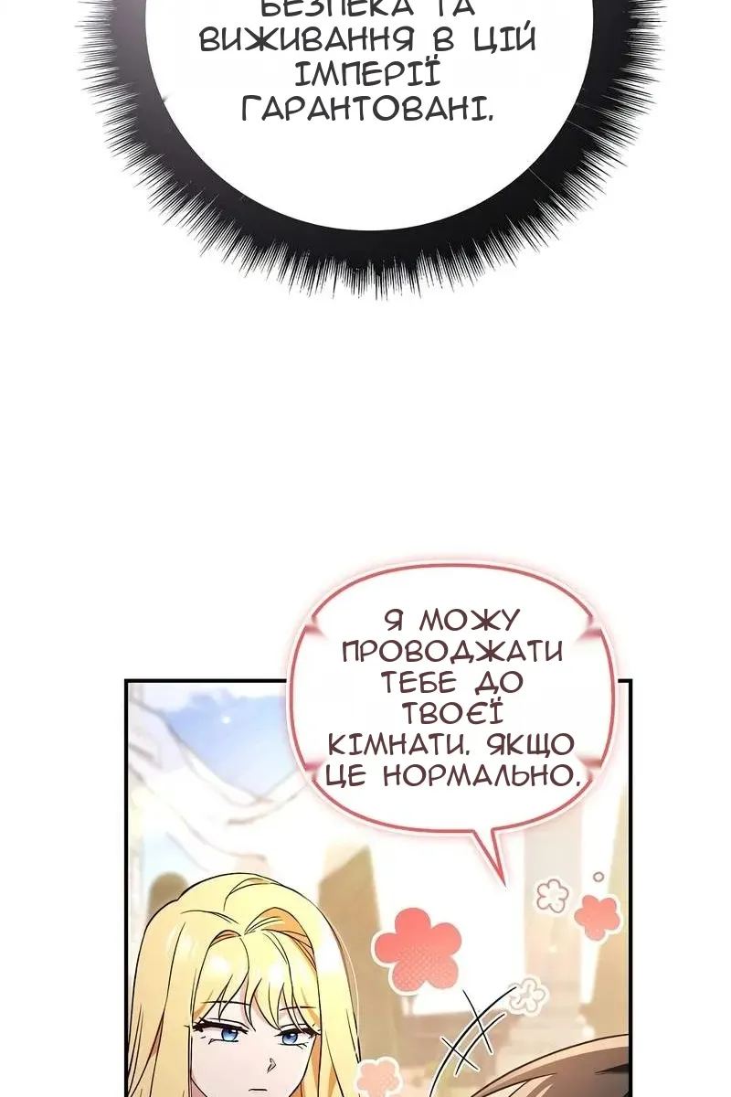 Сторінка 125
