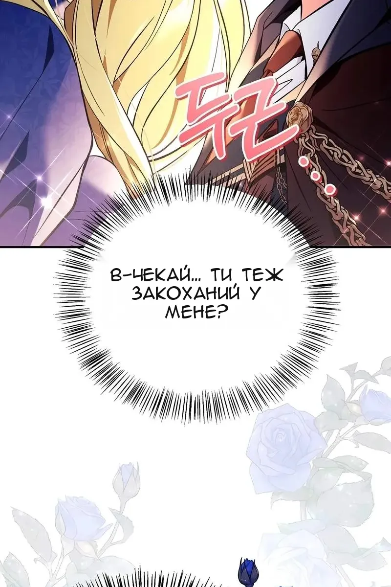 Сторінка 132