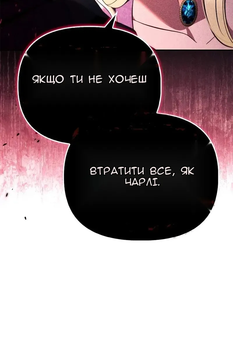 Сторінка 139