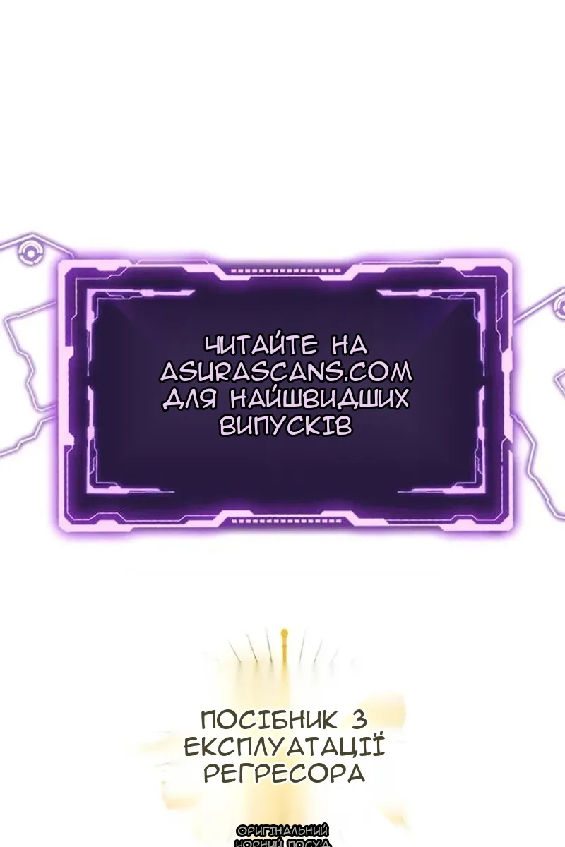 Сторінка 144