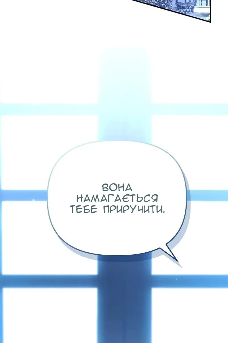 Сторінка 3