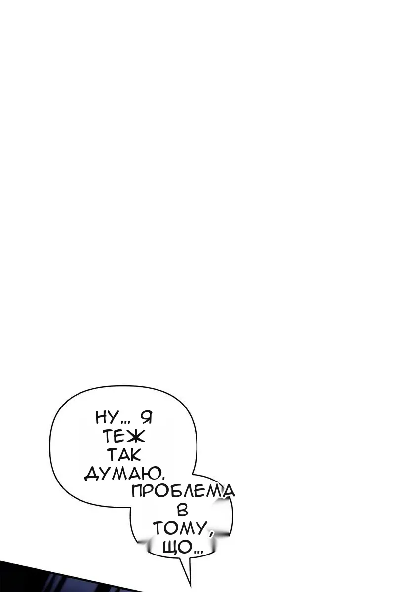 Сторінка 10