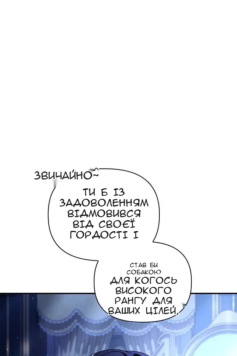 Сторінка 13