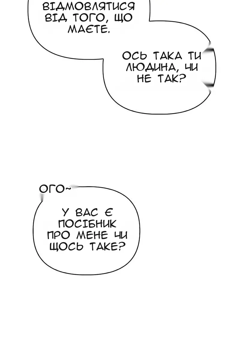 Сторінка 15