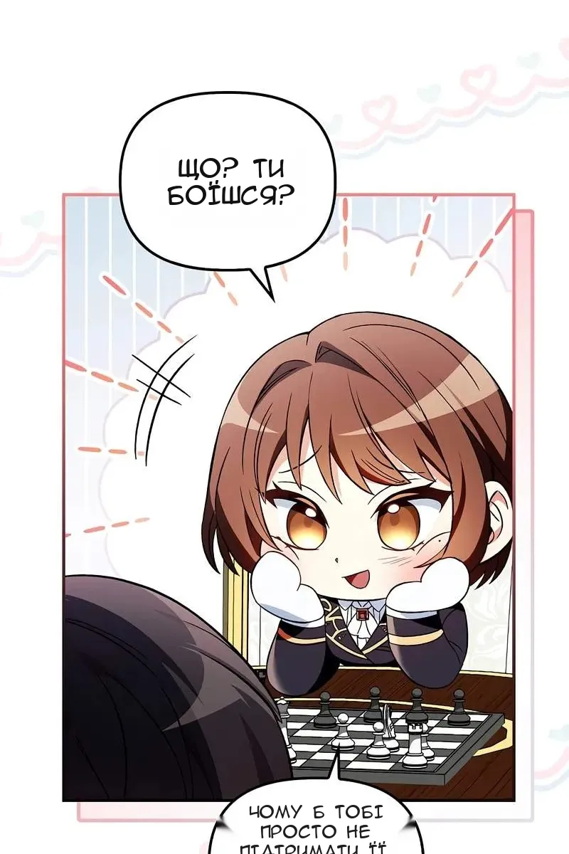 Сторінка 20