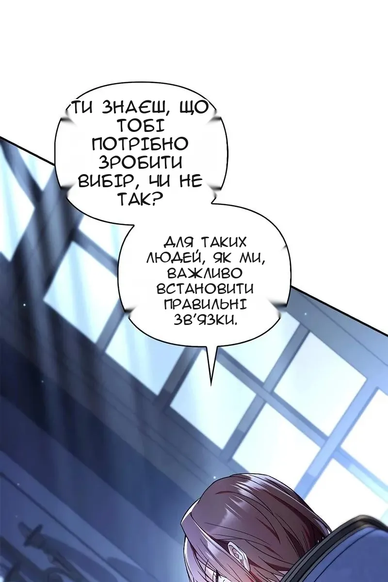 Сторінка 22