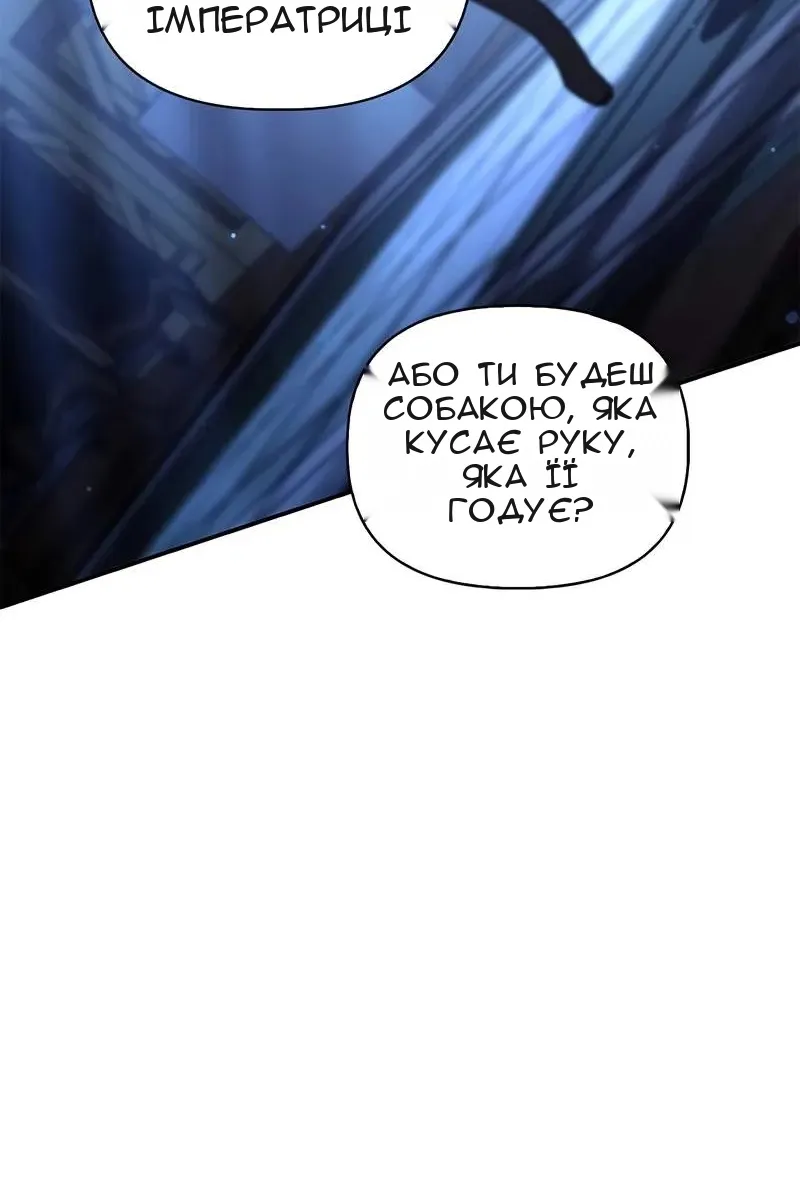 Сторінка 24